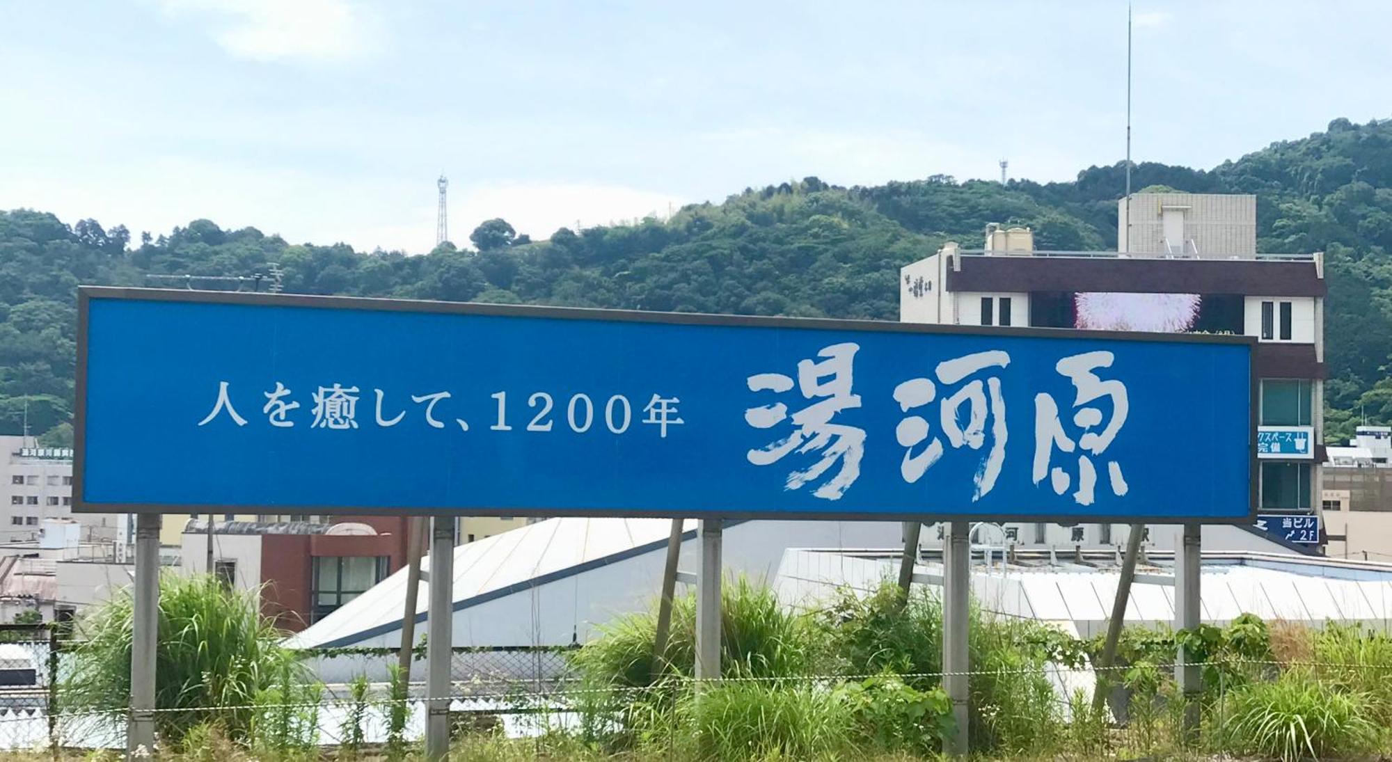 雅竹miyabitake Hotel Miyakami Exterior photo