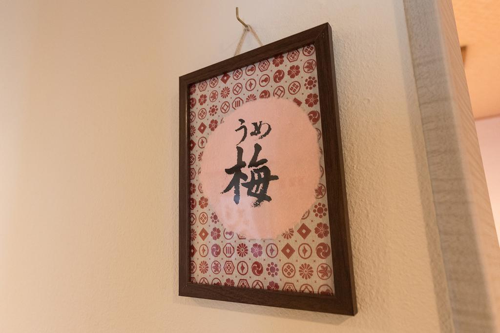 雅竹miyabitake Hotel Miyakami Exterior photo
